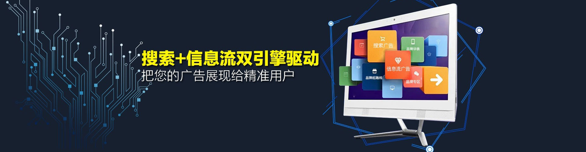 昌图sem运营