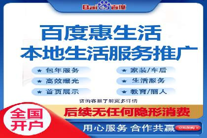 百度竞价包年推广案例：品牌提升的秘诀